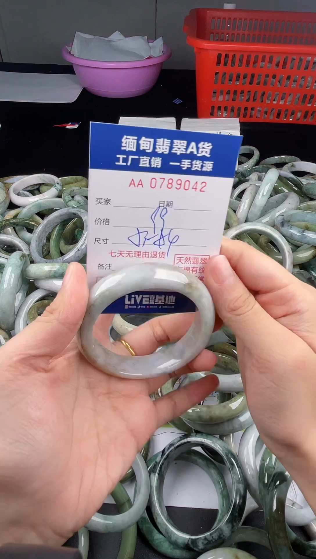 翡翠手镯未镶嵌天然翡翠A货（有包容）9042