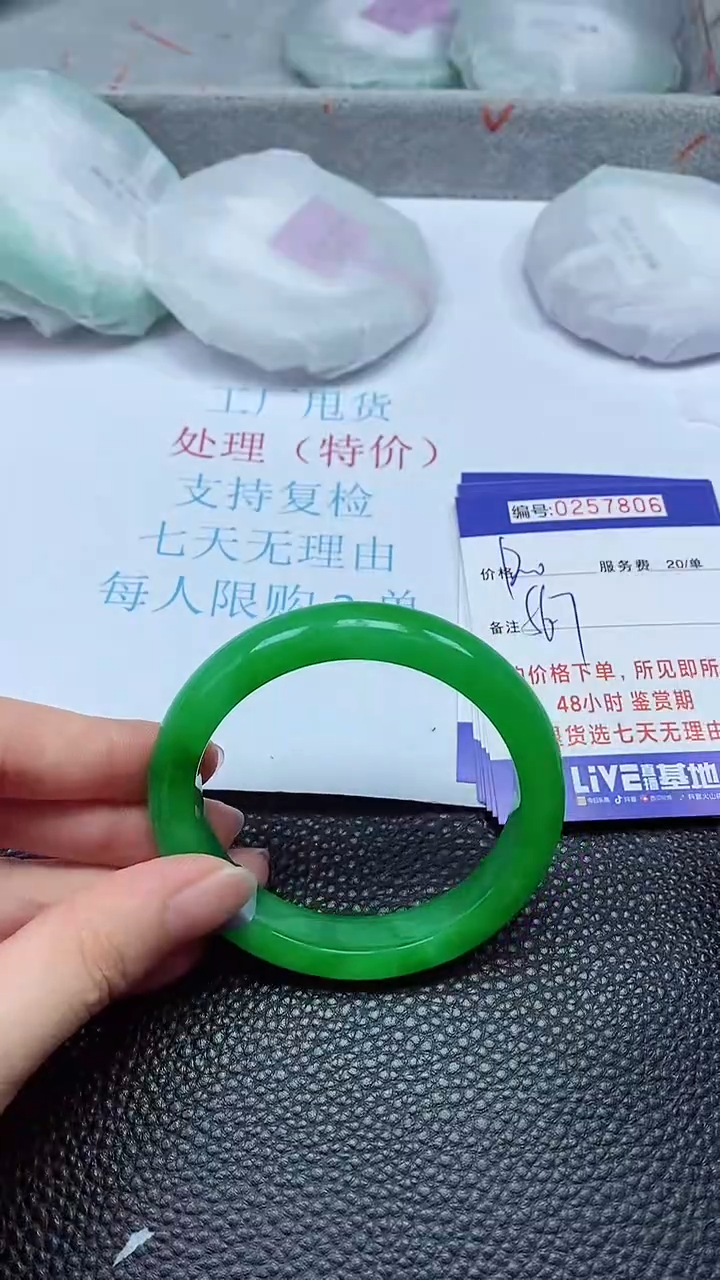 拍下以实物为准257806