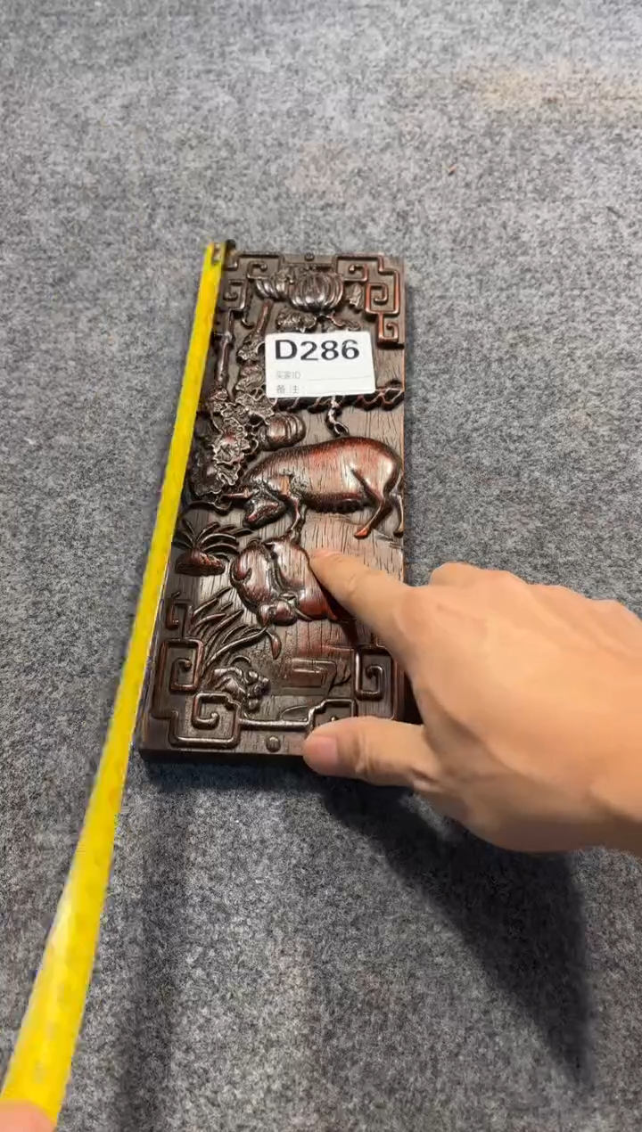 【闪购商品】香榧木拆件雕刻板 以直播间截图为准D286