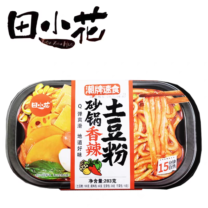 田小花自煮砂锅土豆粉283g