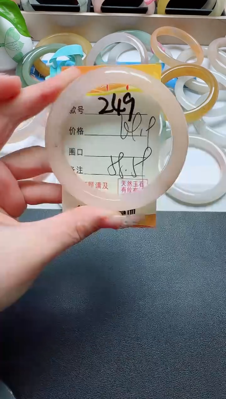 【闪购商品】石英质玉手镯未镶嵌249