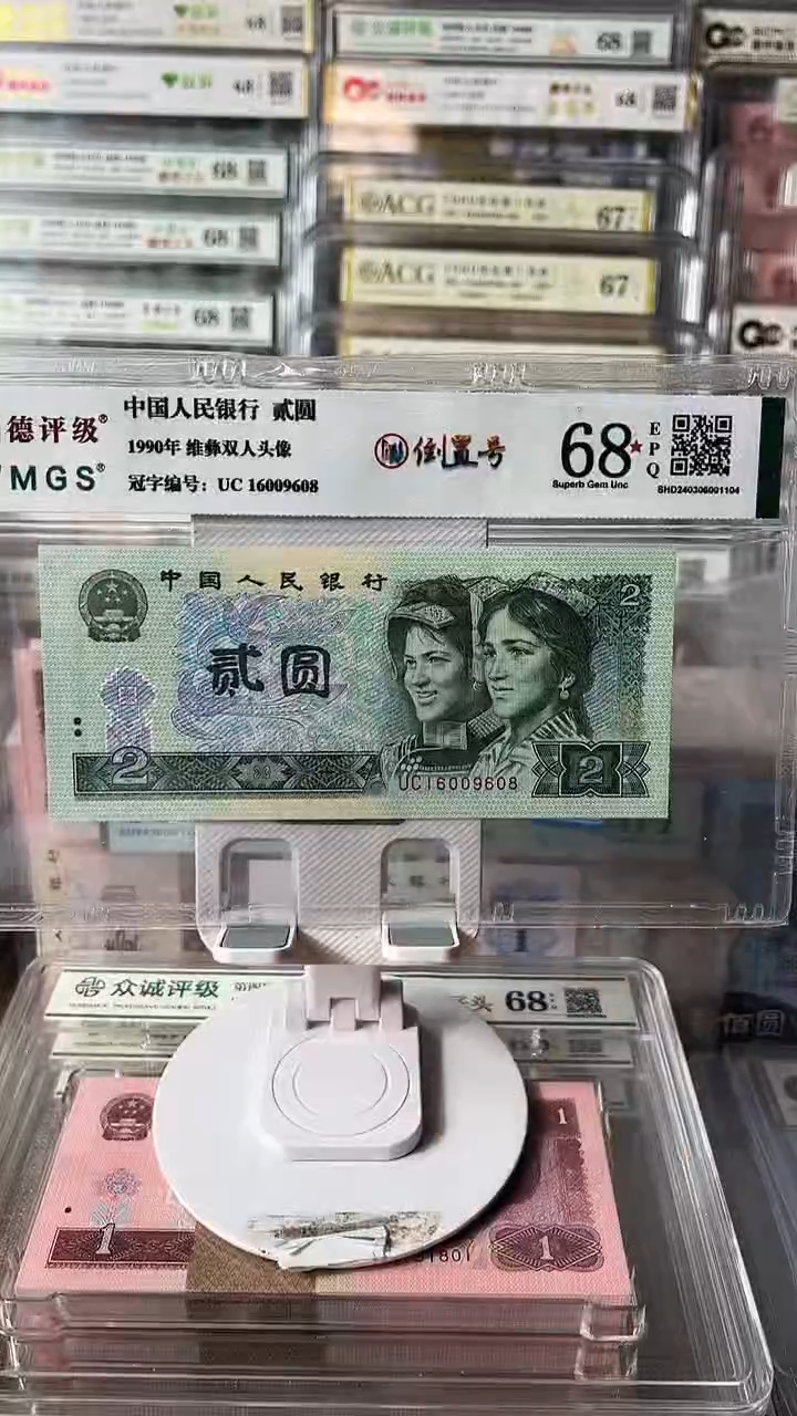 902倒置号16009608包邮