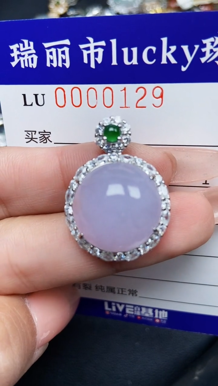 【闪购商品】翡翠颈饰银S925镶嵌0129