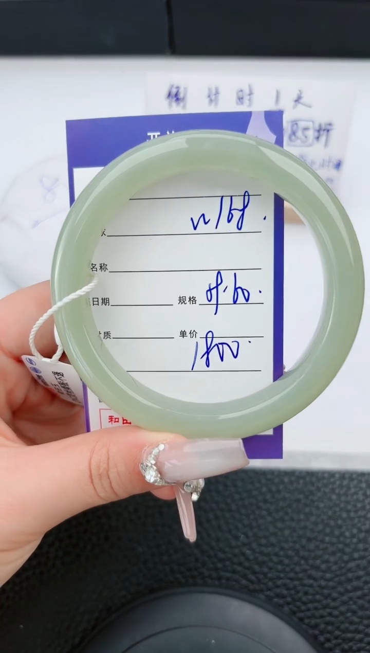 【闪购商品】和田玉手镯未镶嵌168微色差T9