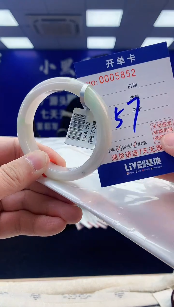 【闪购商品】翡翠手镯未镶嵌2翡翠天然A货手镯