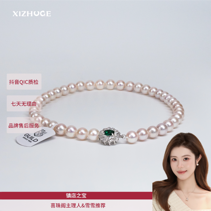 【镇店之宝】吉尔德五星/S925银/淡水珍珠/白珠全珠链9.5-10.5mm