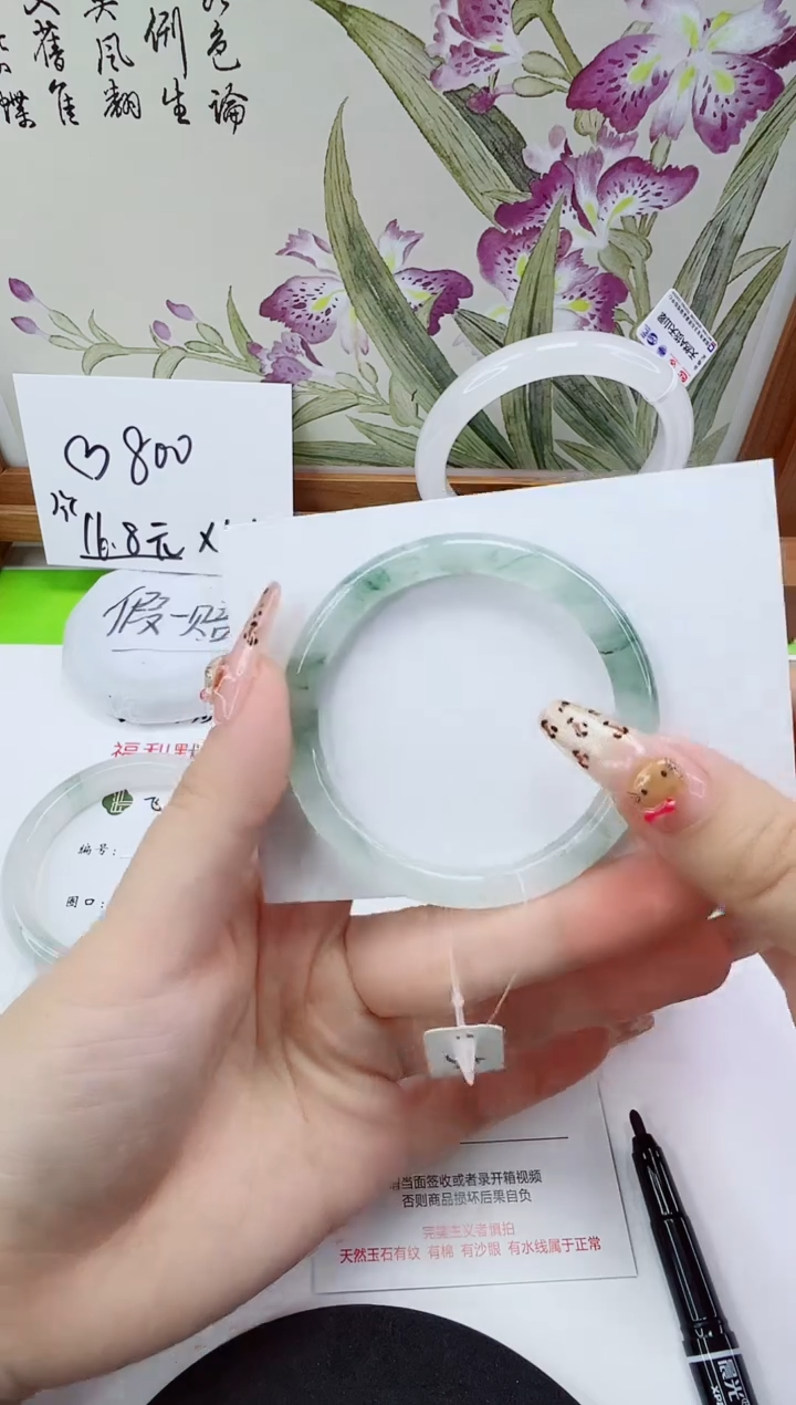 未镶嵌手镯石英质玉172-50/51