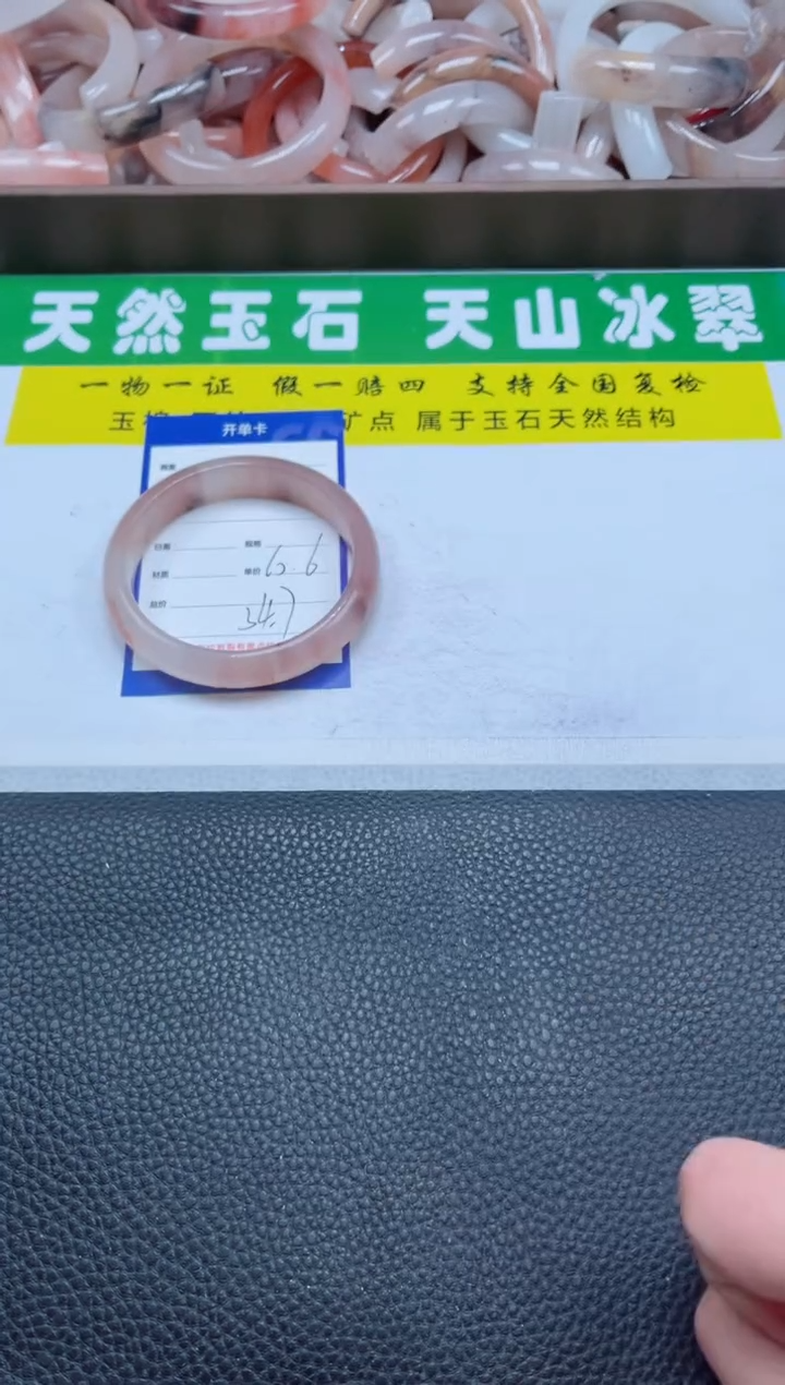 【闪购商品】石英质玉手镯未镶嵌514-60