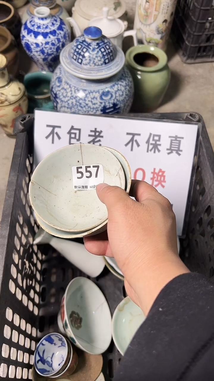 瓷片轻*哥uyuyuyui557