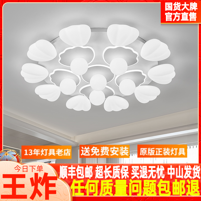 2025年新款客厅灯现代简约大气吸顶灯大厅大灯灯具套餐全光谱护眼