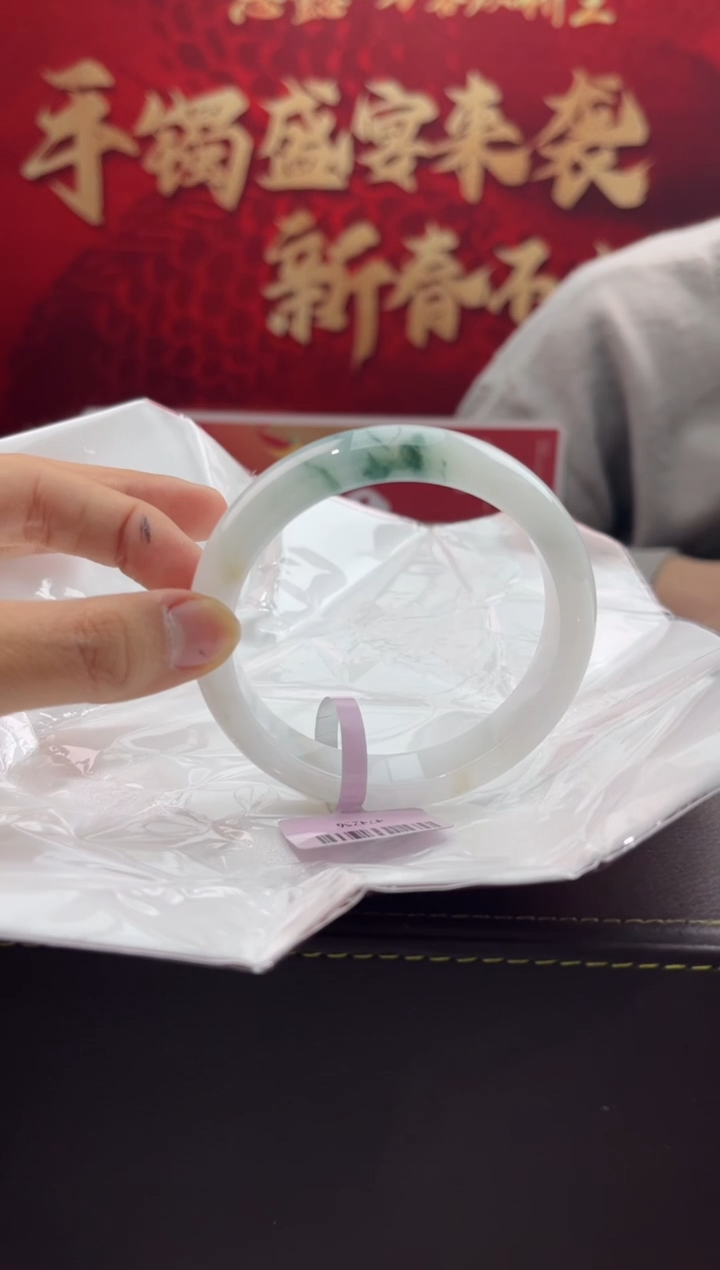 【闪购商品】翡翠手镯未镶嵌23翡翠手镯62