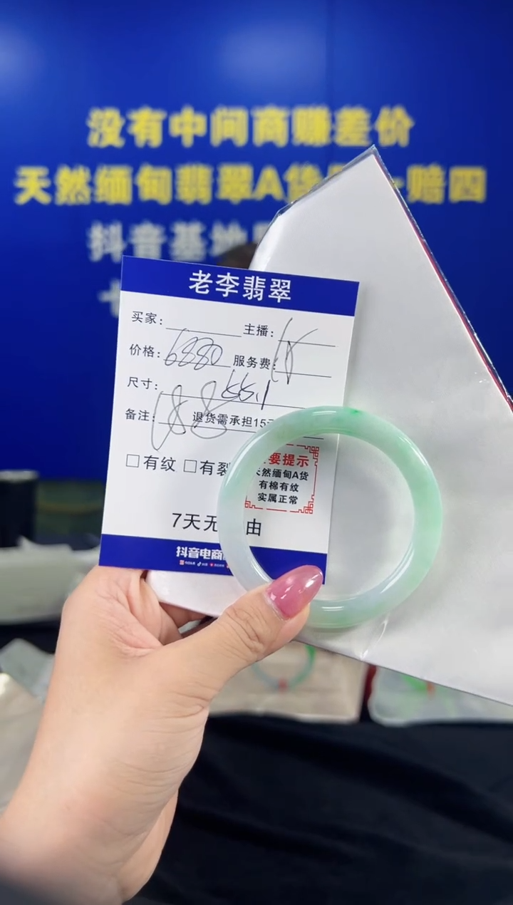 翡翠手镯未镶嵌翡翠手镯单样发一188