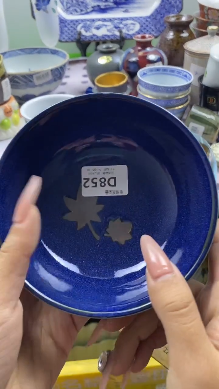 其他风***@回流瓷器默认微瑕，谨慎勿拍D852