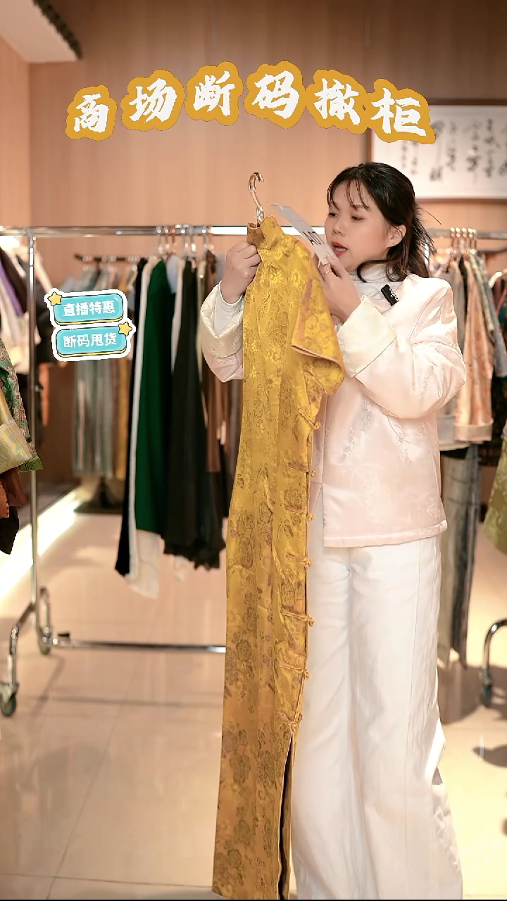 A07 4L码 新中式国风