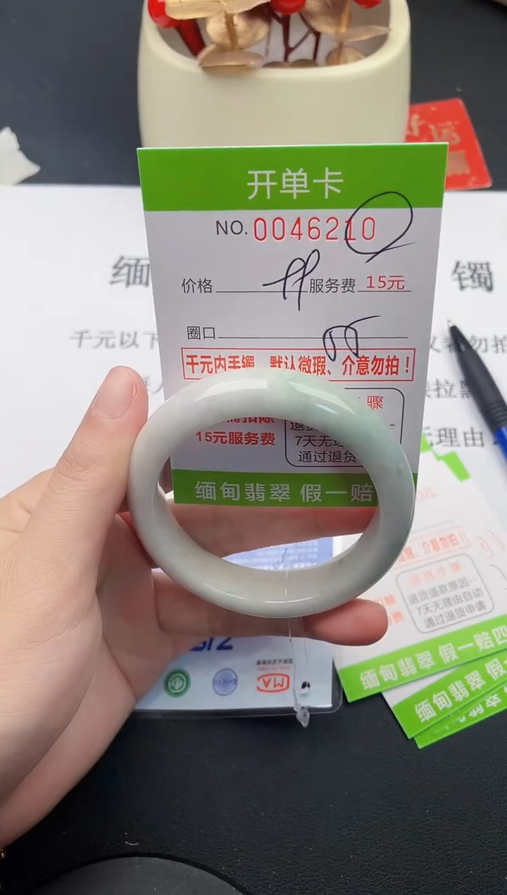 【闪购商品】翡翠手镯未镶嵌10天然缅甸A货