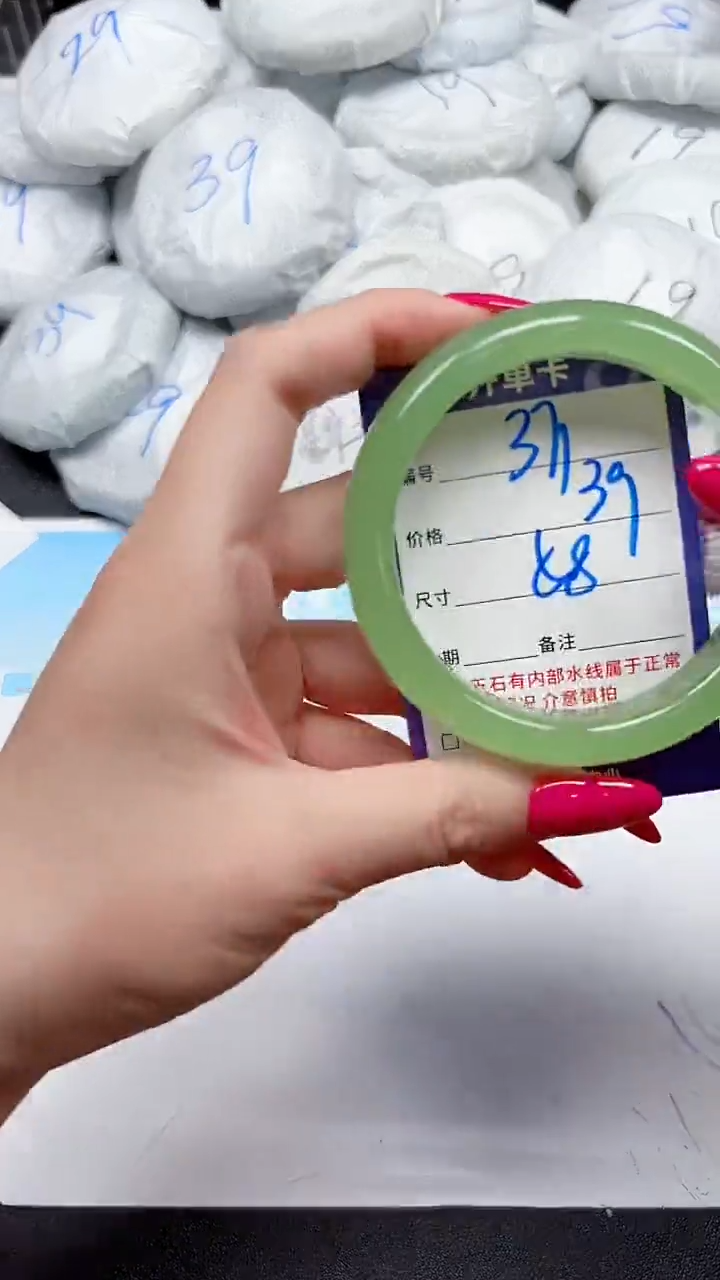 未镶嵌手镯石英质玉371/58