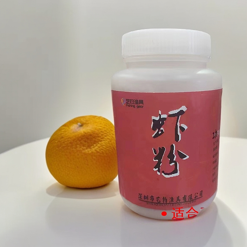 虾粉钓鱼饵料罗非鲫鱼料黑坑竞技野钓野钓饵料散炮虾粉鲜腥香鱼饵