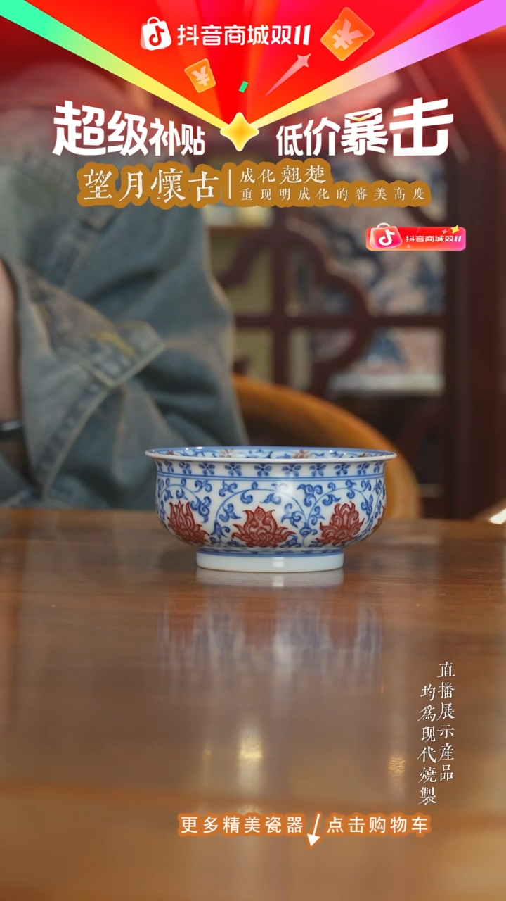 杯子星**困望月怀古杯子杯子杯子杯子