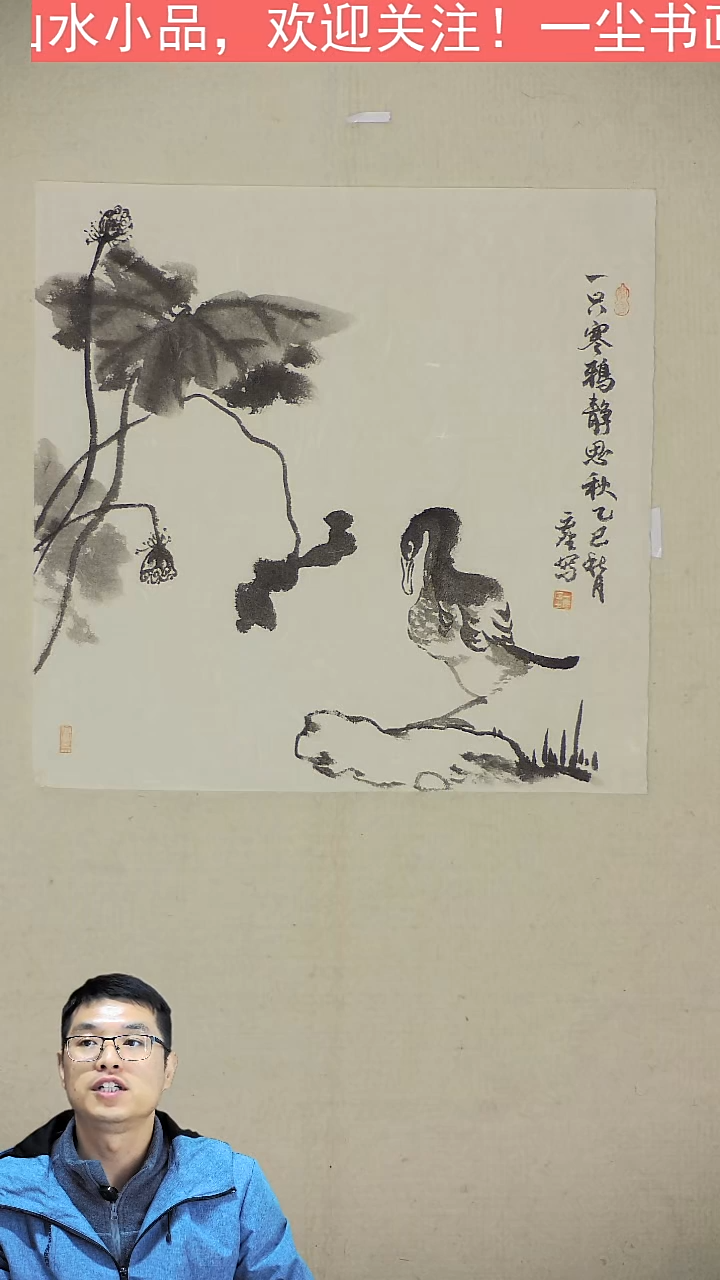 国画一只寒鸦-小品-35*35