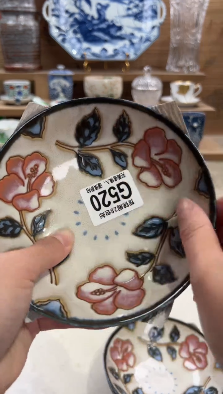 瓷片云****司       G520