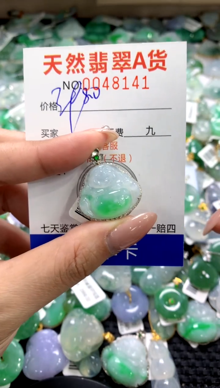 颈饰18K金镶嵌翡翠1111111111111111