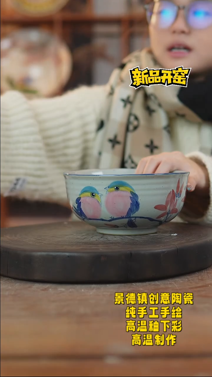 其他陶600景德镇陶瓷