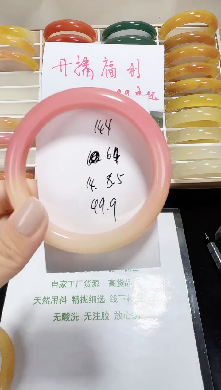 未镶嵌金丝玉石英质玉144 64