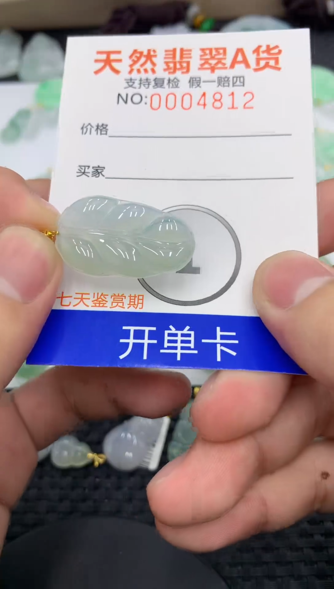 【闪购商品】翡翠颈饰18K金镶嵌11111111111