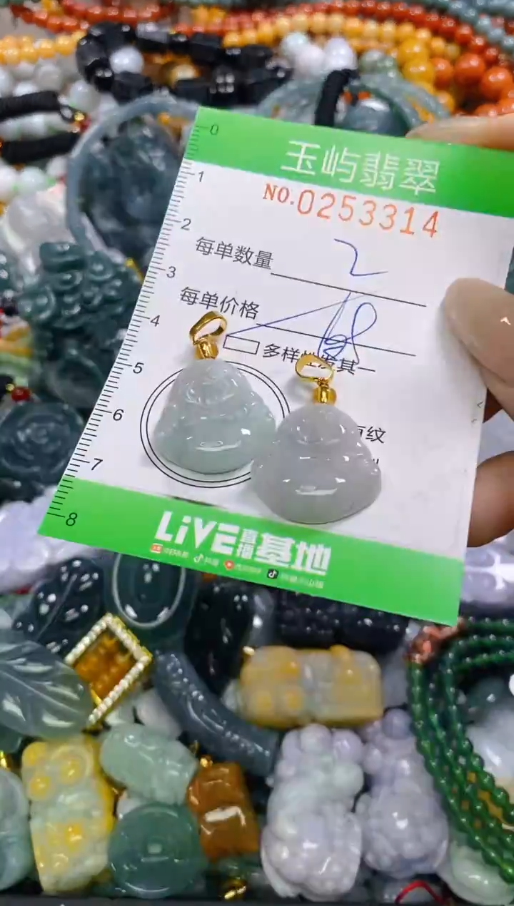 颈饰未镶嵌翡翠闪购0253314多样性发其一