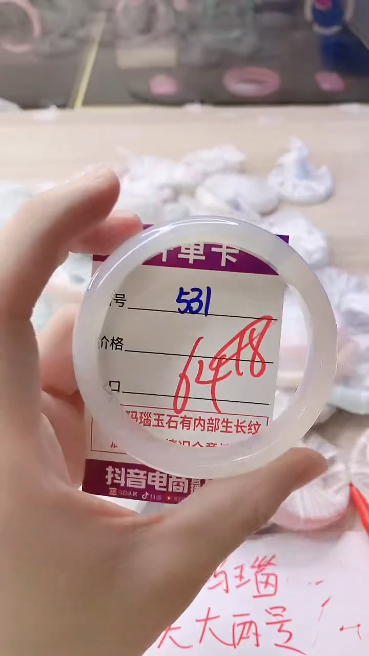 手镯玛瑙/玉髓未镶嵌531