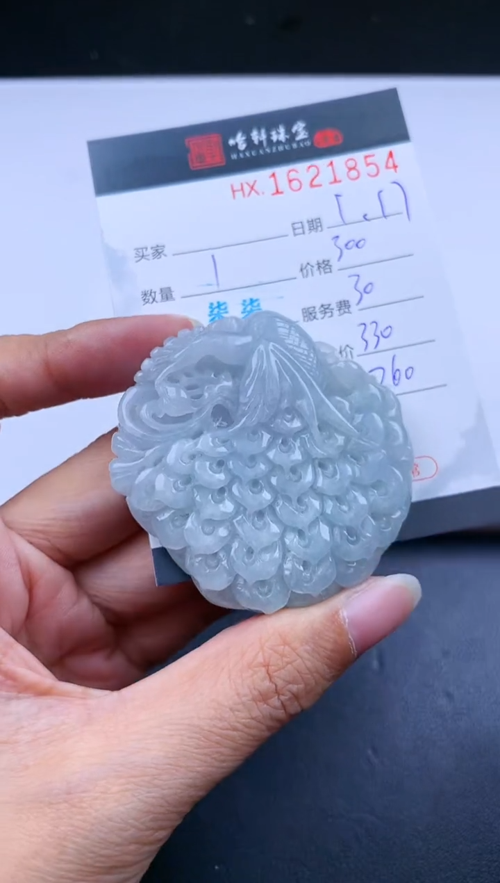 【闪购商品】翡翠挂件未镶嵌哈轩 挂件1