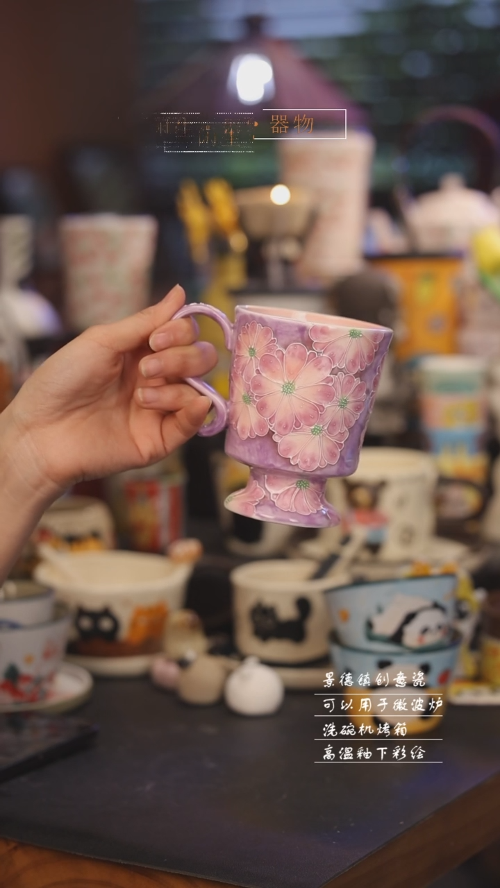 【闪购商品】景德镇可爱设计师款陶瓷