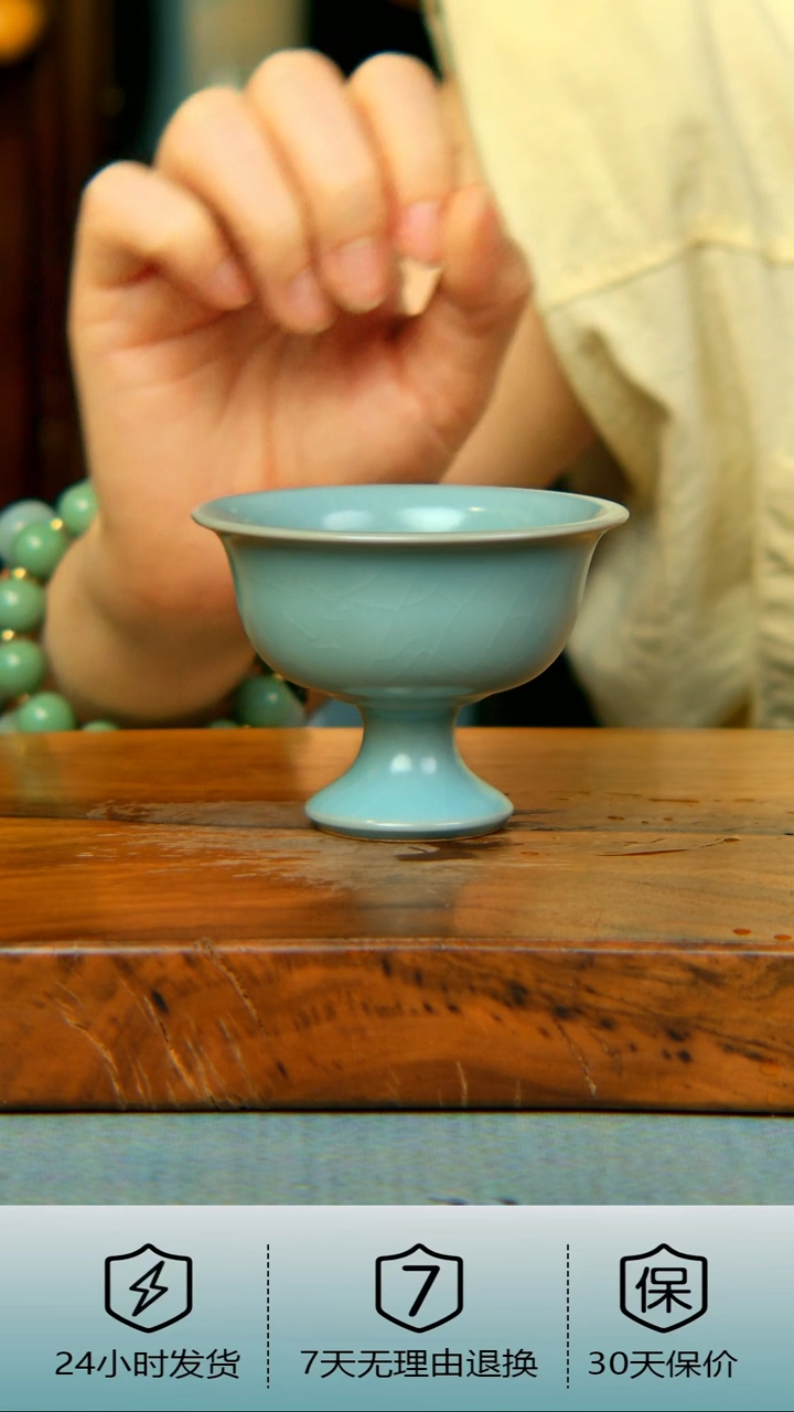 仿古釉高足杯不完美