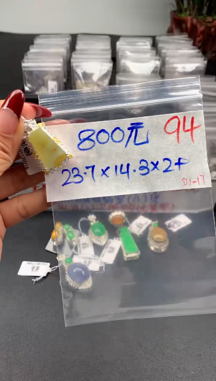 【闪购商品】定制翡翠未镶嵌毛货需精细抛光拍一发一