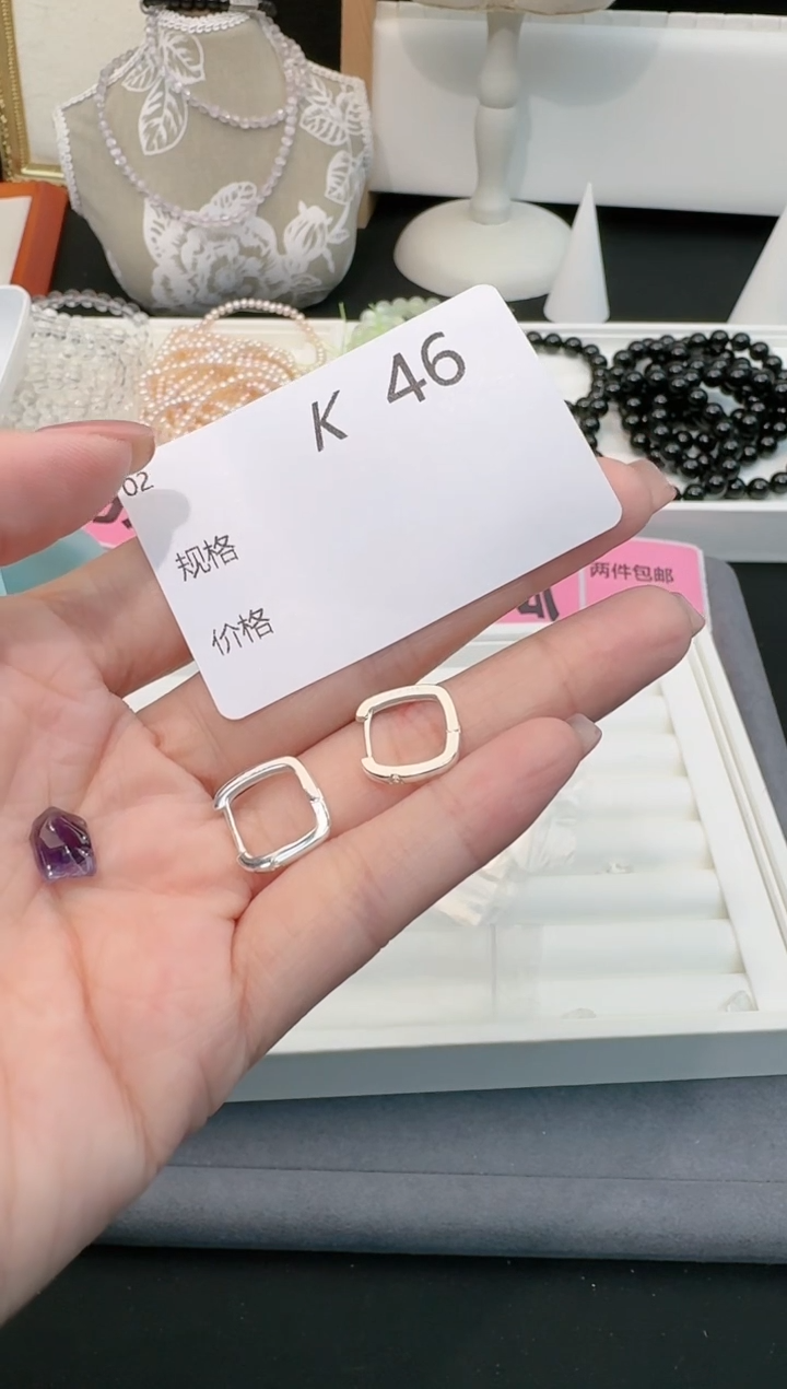【闪购商品】水晶珠宝半成品银S925镶嵌多样性发一K46