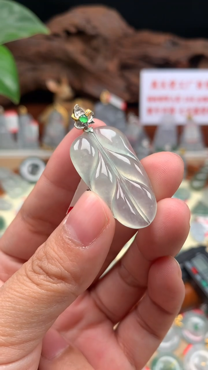 【闪购商品】翡翠吊坠(不含链)18K金镶嵌叶子