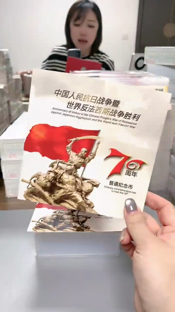 【闪购商品】其他普通金属指定链接抗币册.1-5001