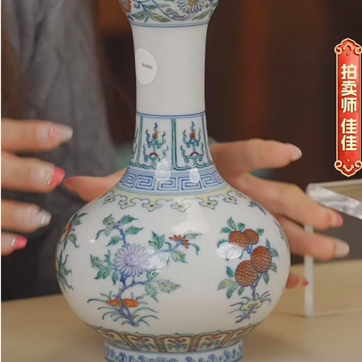国呈拍卖古董瓷器