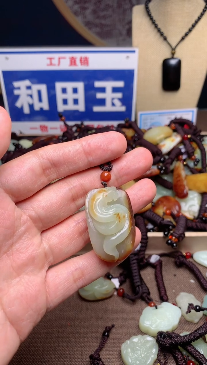 【闪购商品】和田玉颈饰未镶嵌1