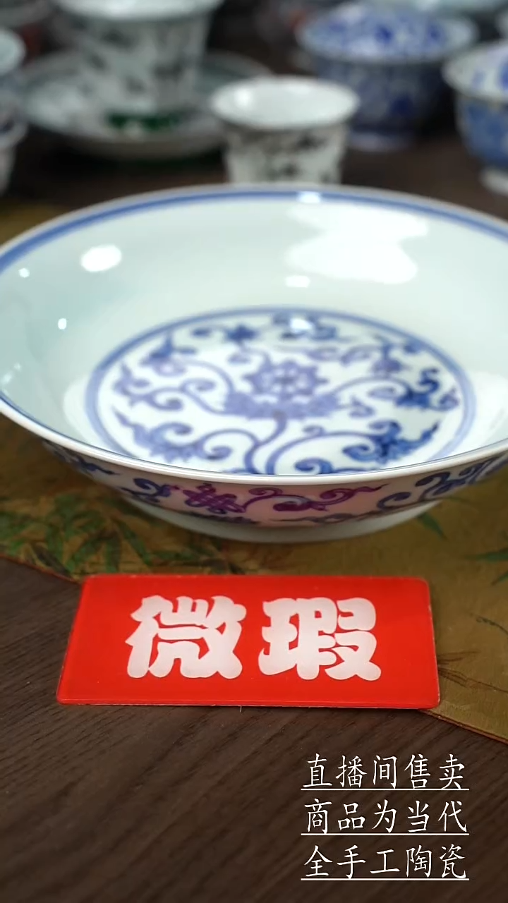 瓷片景德鎮手工陶瓷杯子