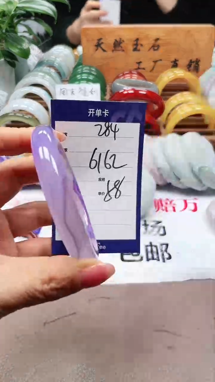 【闪购商品】玛瑙/玉髓手镯未镶嵌a284 6162多样性发货