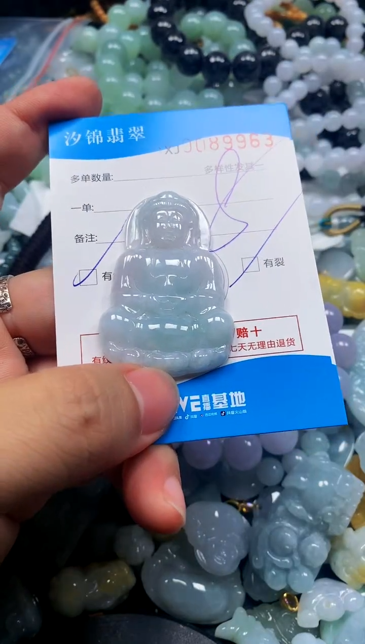 颈饰未镶嵌翡翠闪购商品0089963