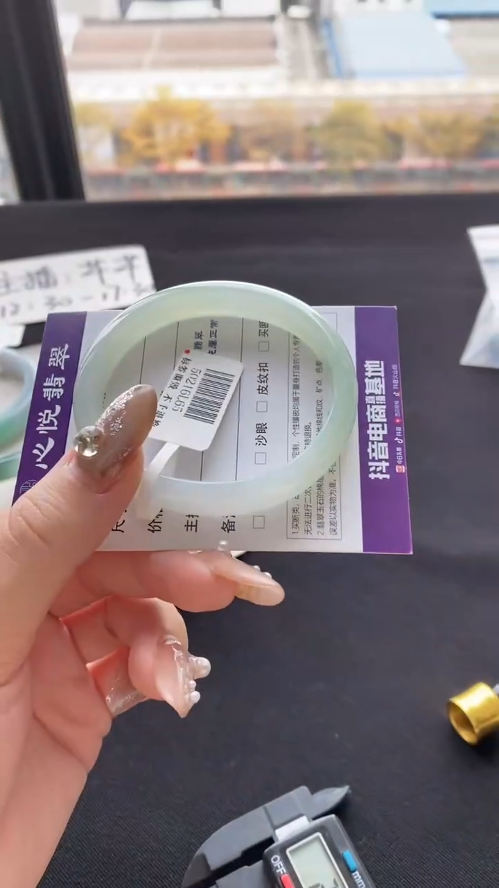 【闪购商品】翡翠手镯未镶嵌55.6圈贵妃冰甜绿~不退不换
