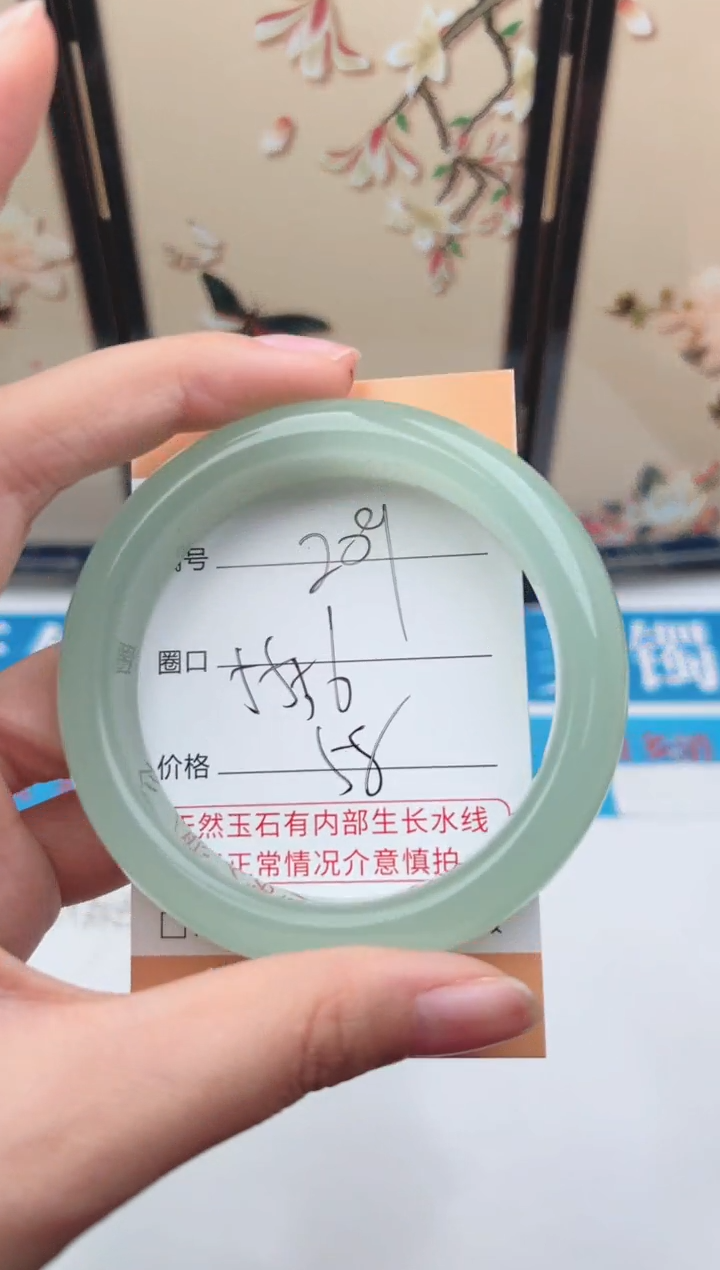 石英质玉手镯未镶嵌209