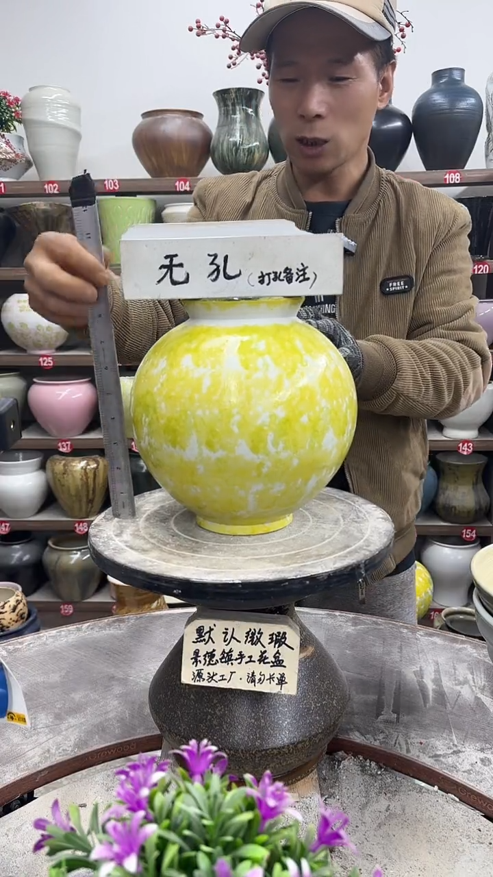 12-5-高22口11瑕-花盆