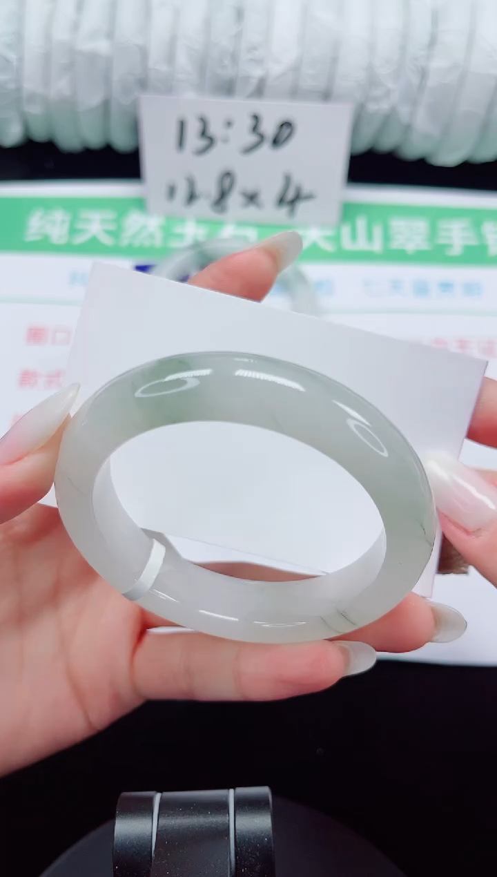 未镶嵌手镯石英质玉296-53/54