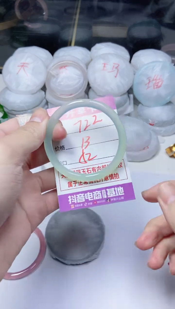 手镯玛瑙/玉髓未镶嵌722