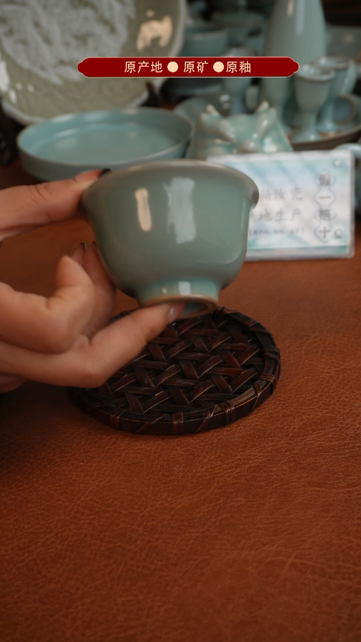 【闪购商品】杯原产地原矿釉汝瓷瑕品