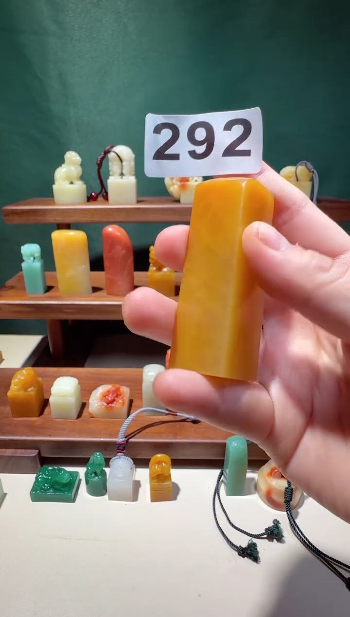 寿山石印石AB石瓜草堂292