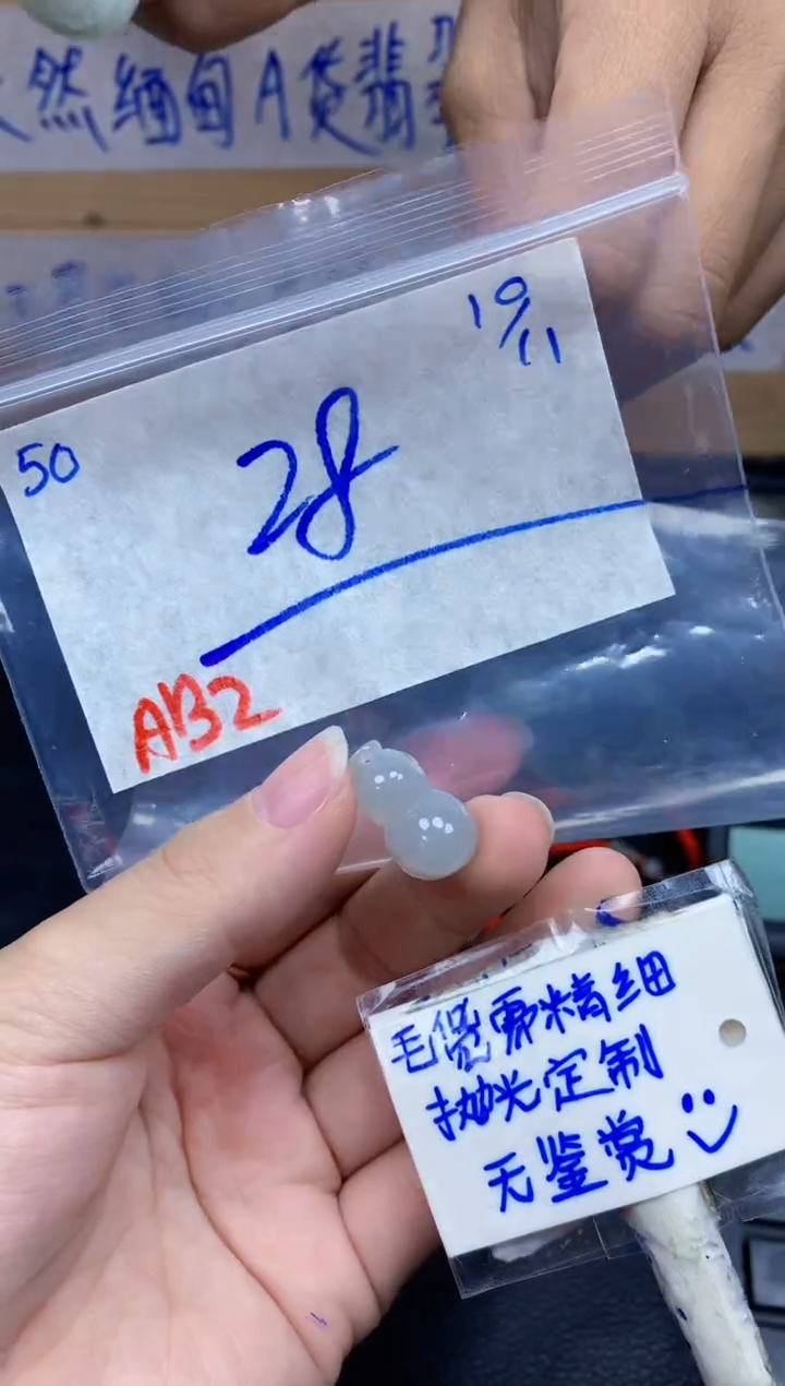 颈饰未镶嵌翡翠广****店50毛货需精细抛光挂件多样性拍一发一